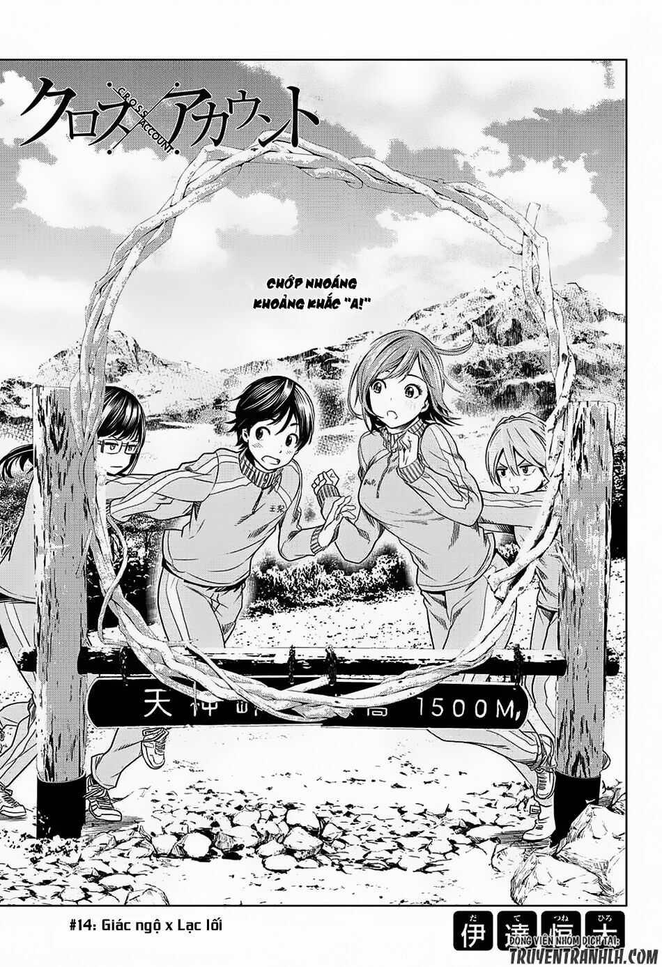 Cross account: Chapter 14