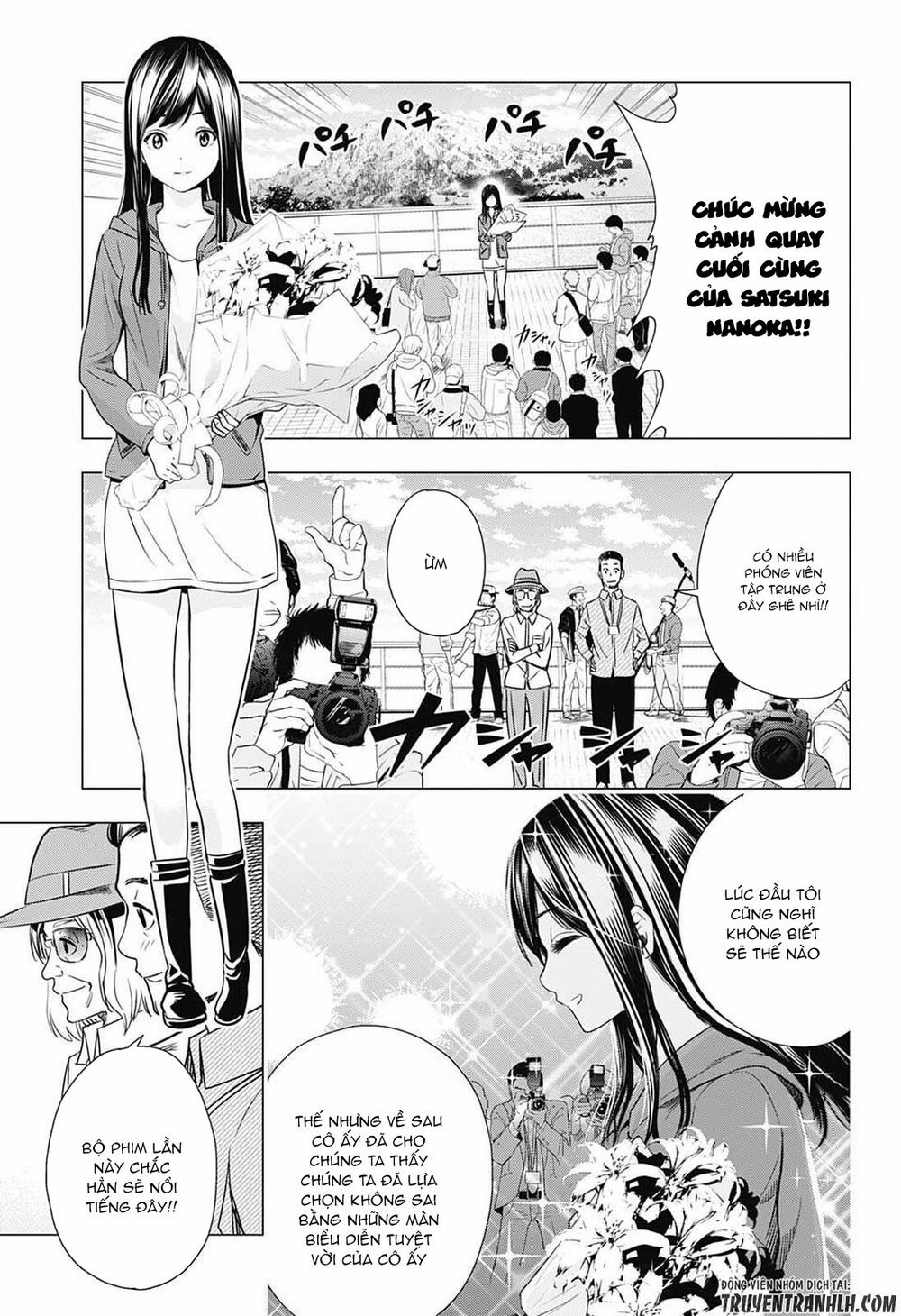 Cross account: Chapter 15