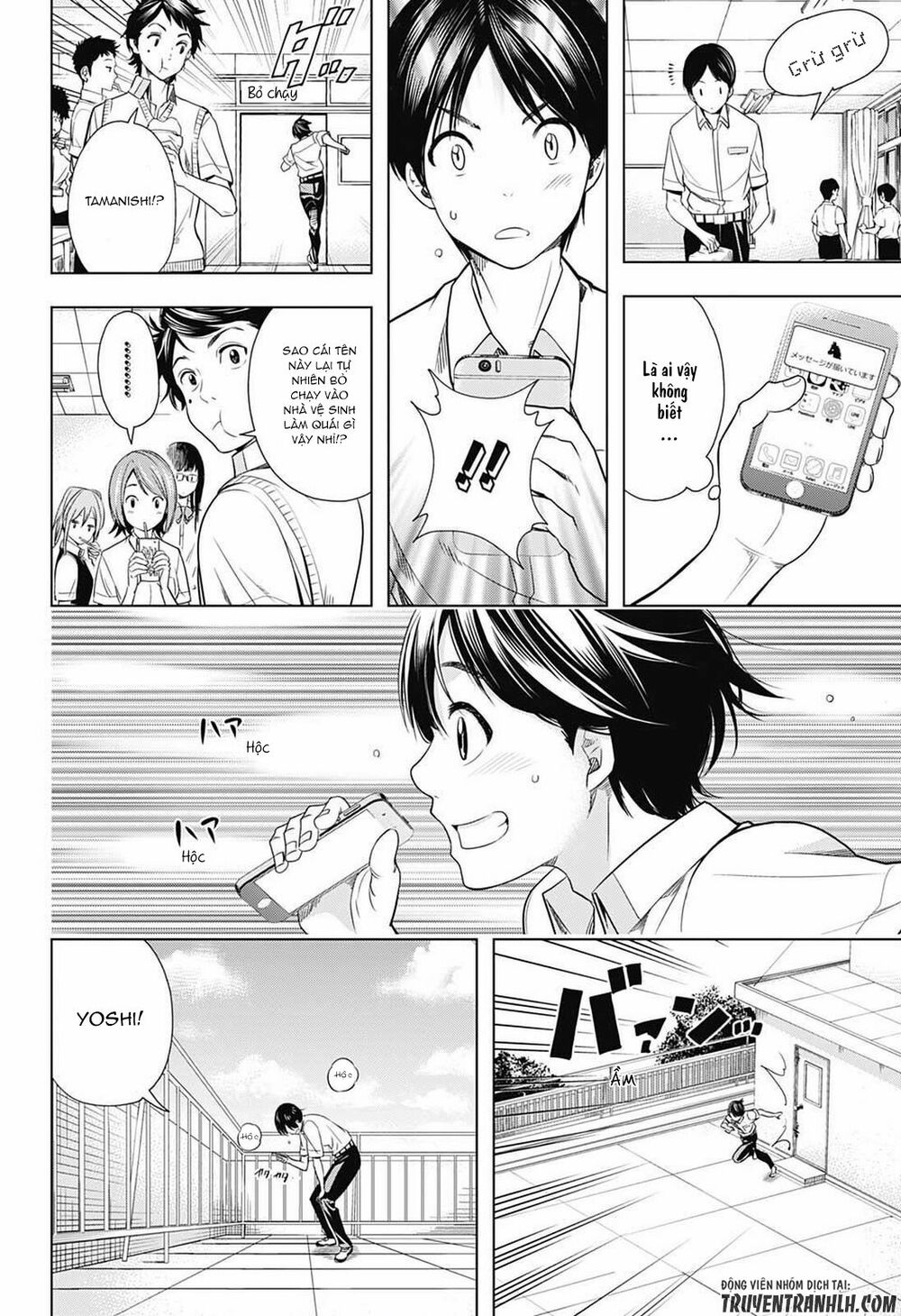 Cross account: Chapter 15
