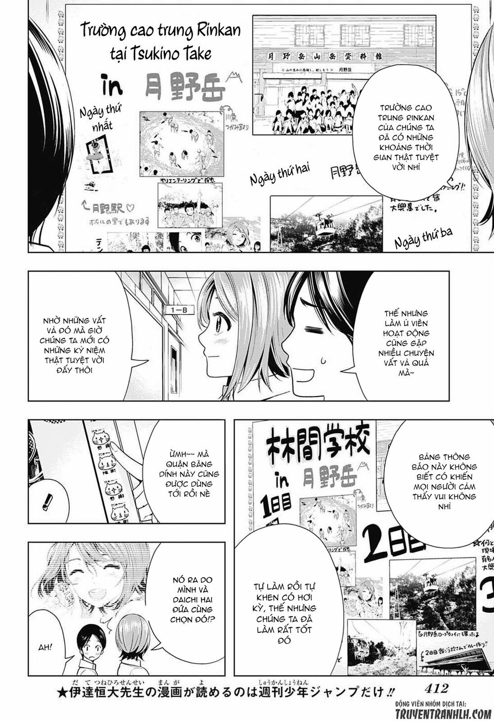 Cross account: Chapter 15