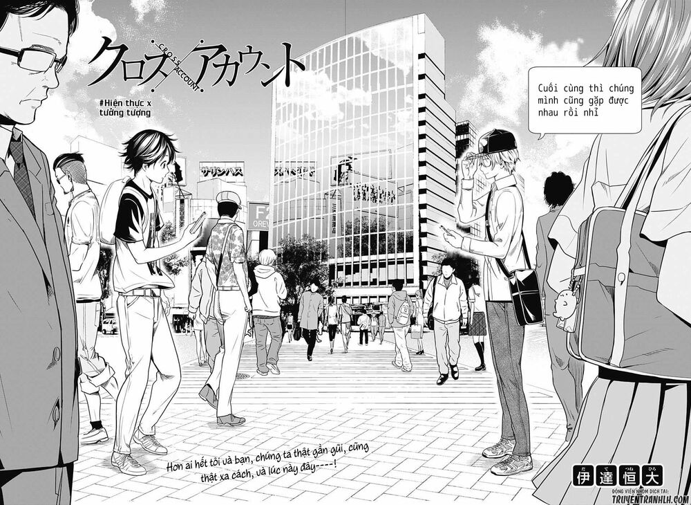 Cross account: Chapter 16