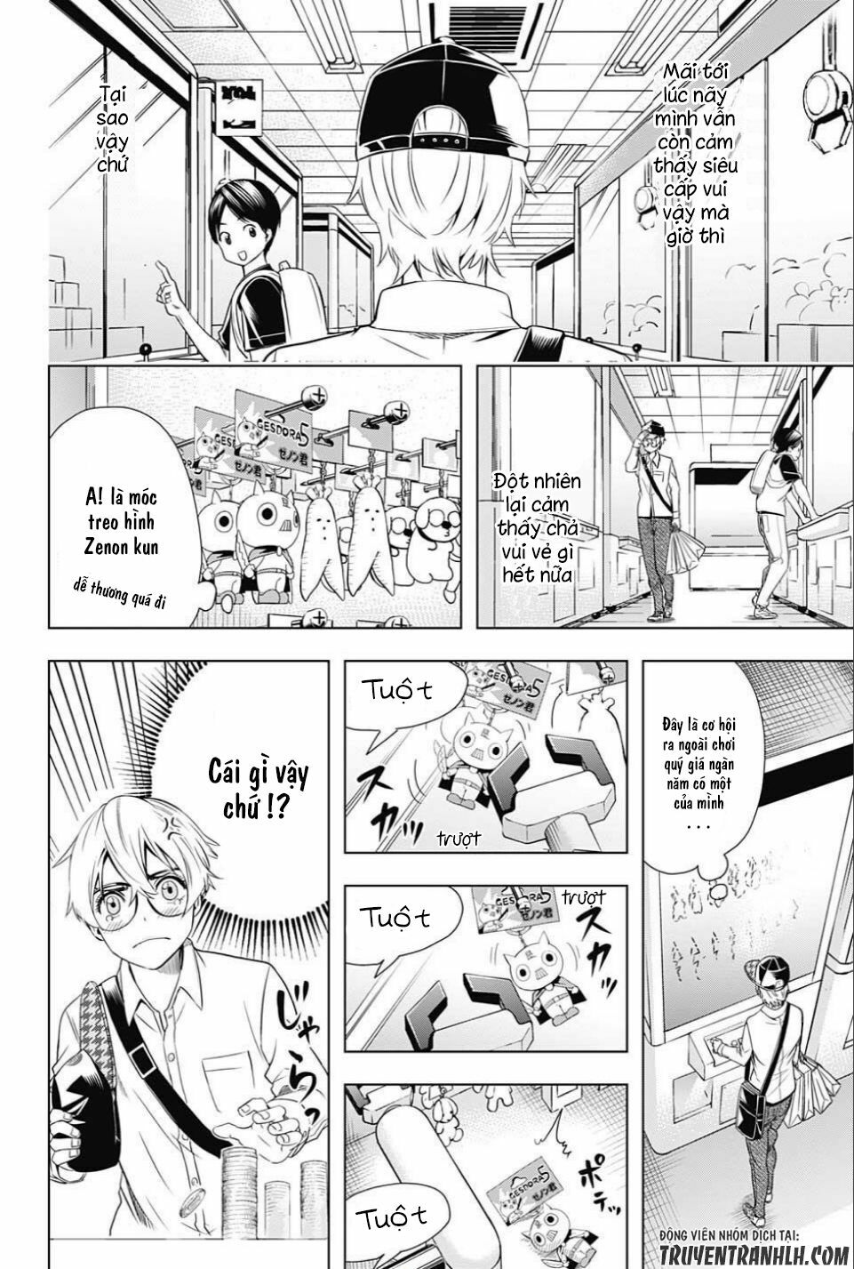 Cross account: Chapter 17