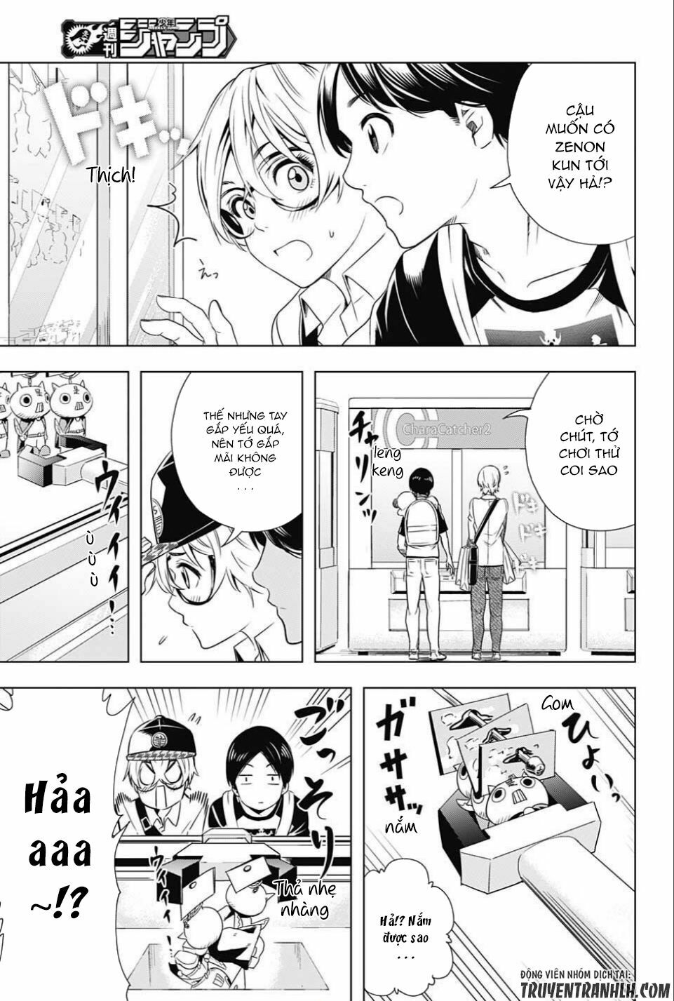 Cross account: Chapter 17
