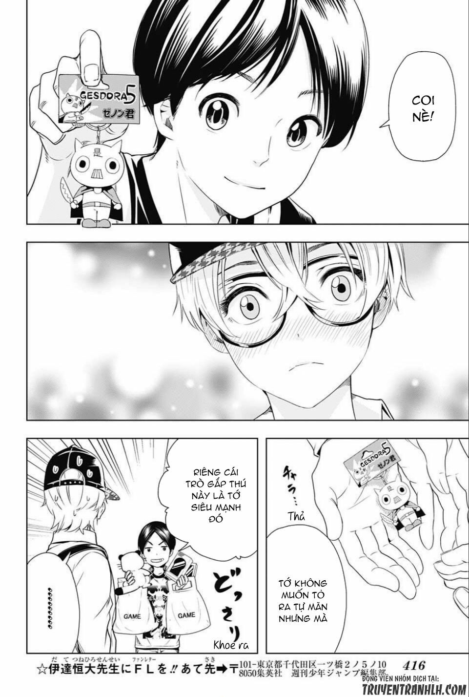 Cross account: Chapter 17