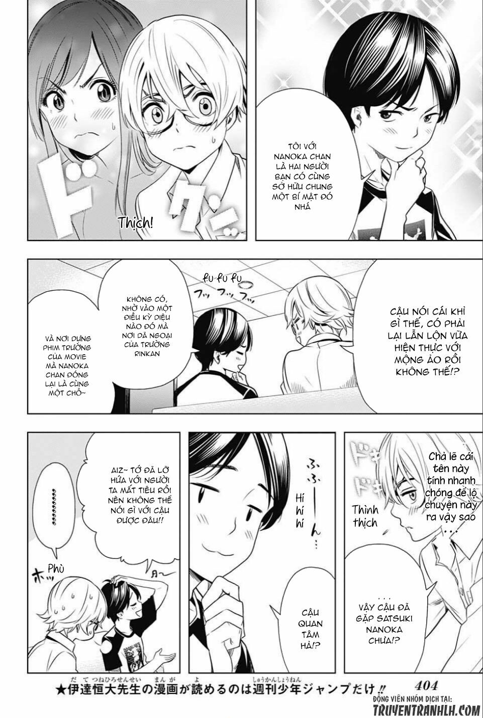 Cross account: Chapter 17