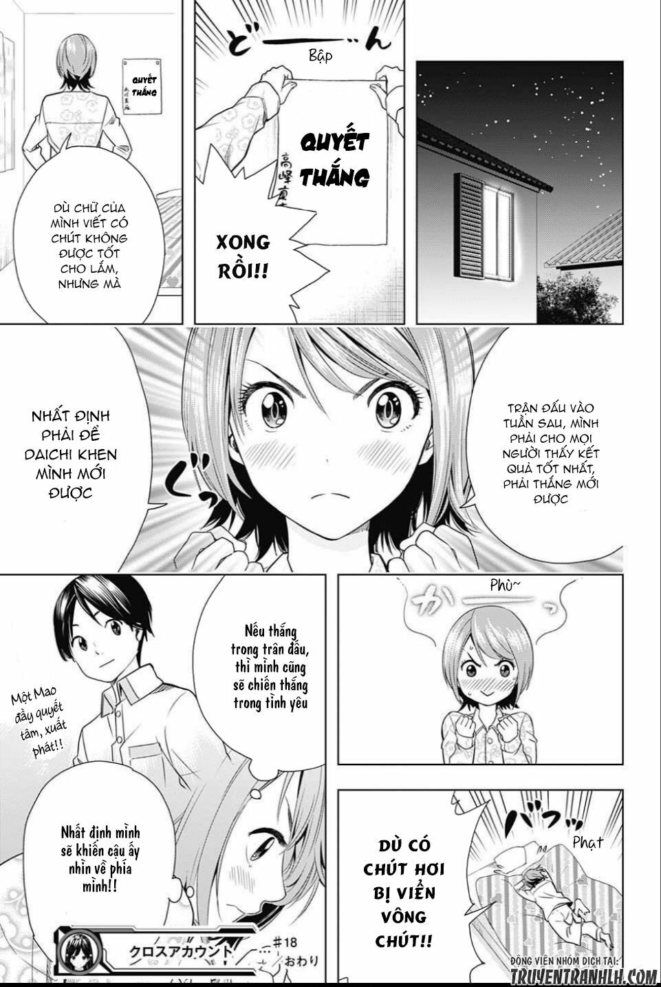 Cross account: Chapter 18