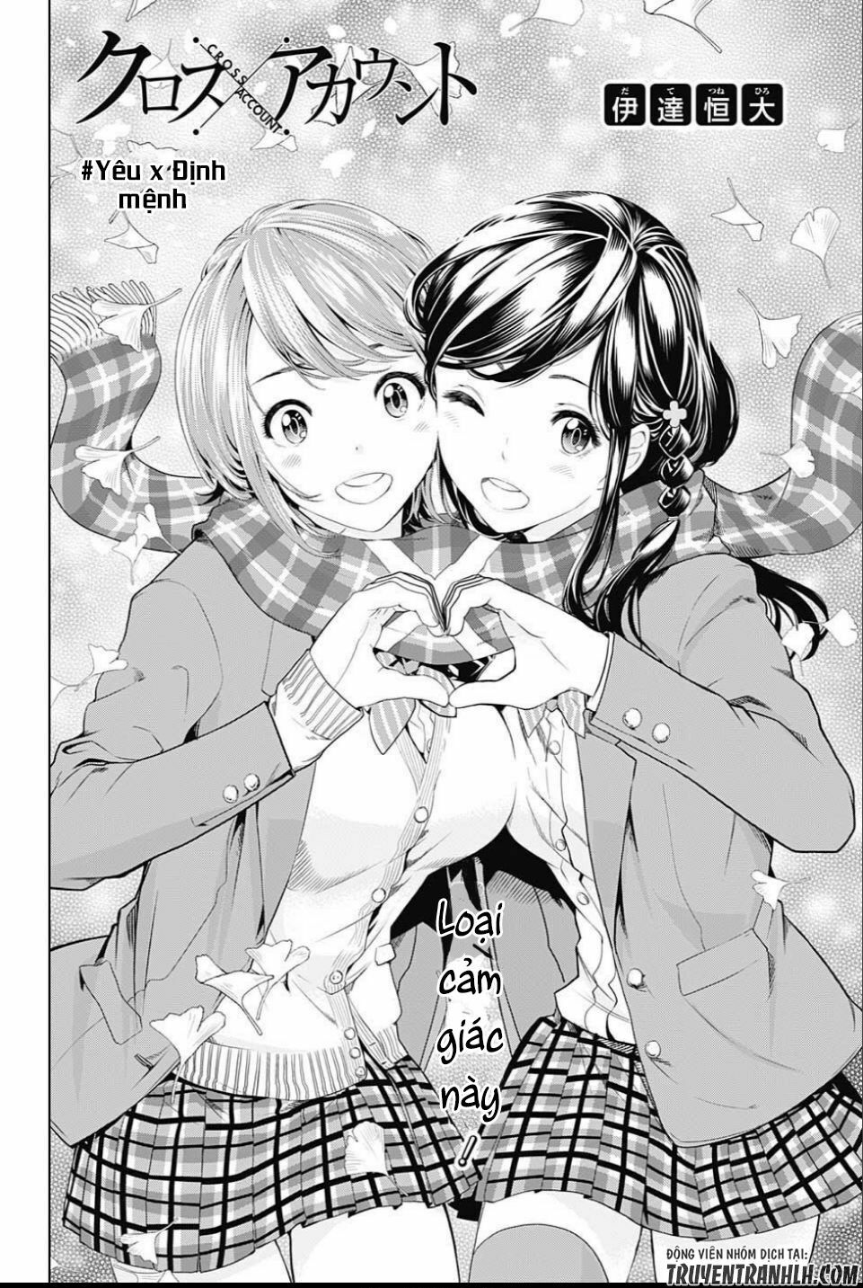 Cross account: Chapter 18