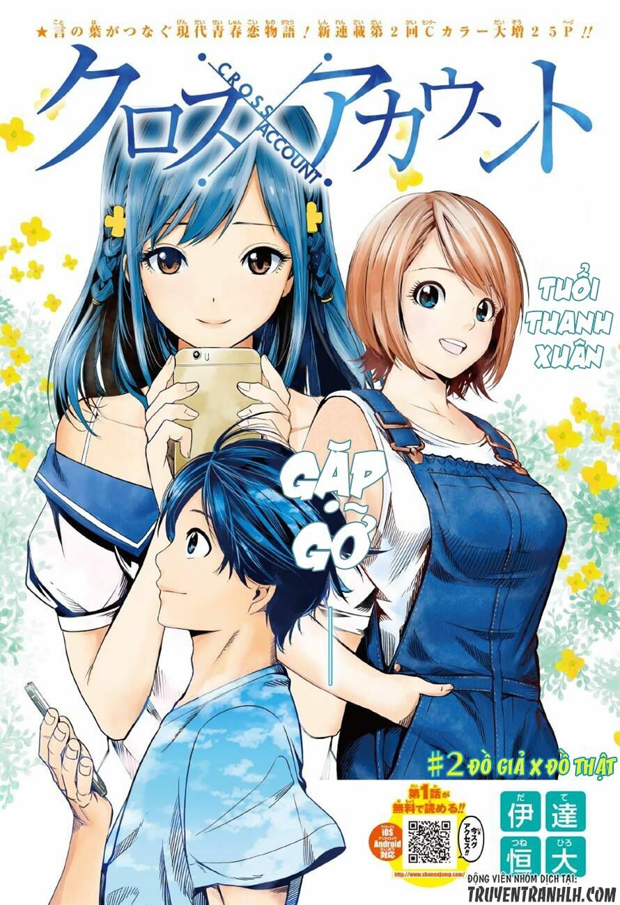 Cross account: Chapter 2