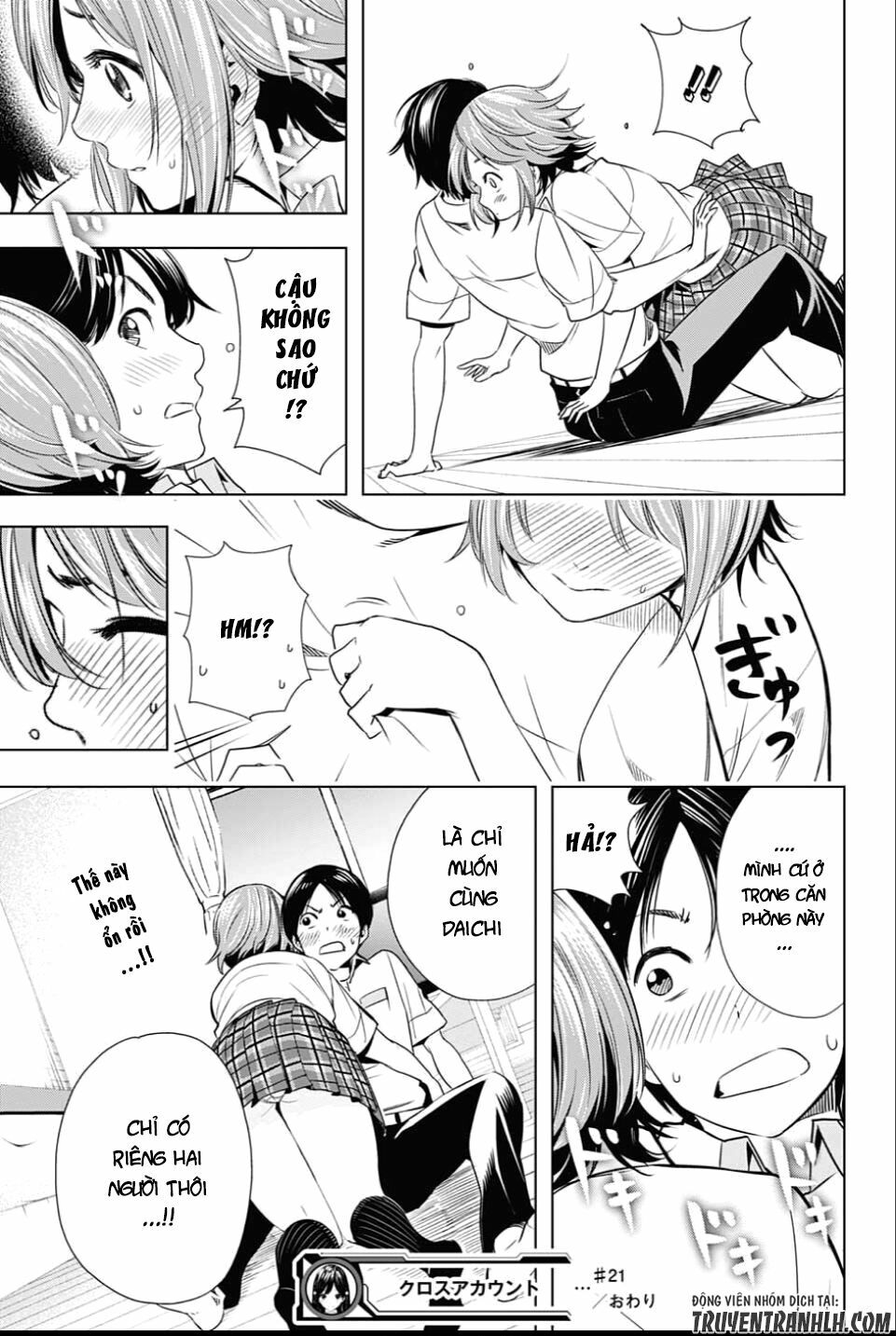 Cross account: Chapter 21