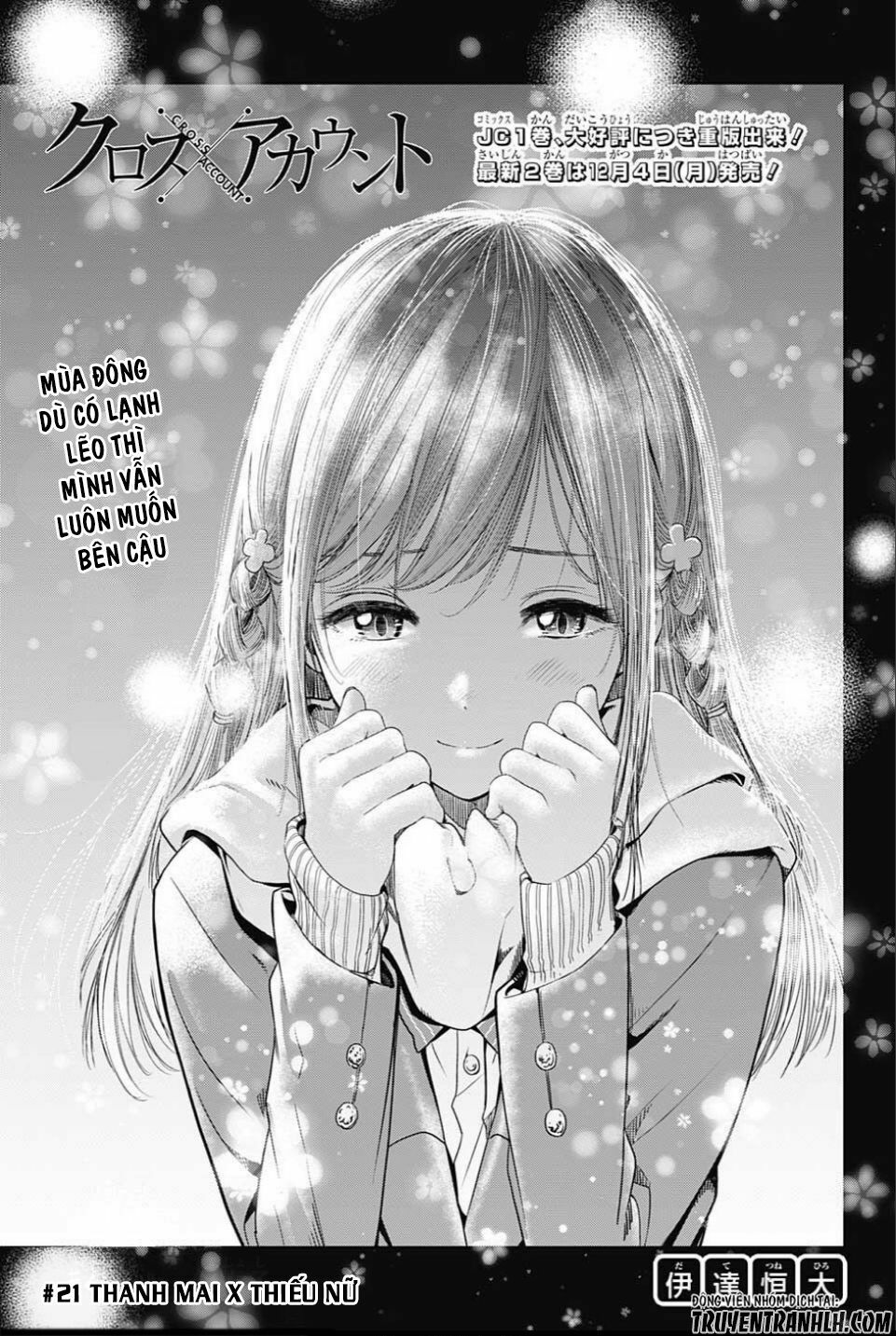 Cross account: Chapter 21