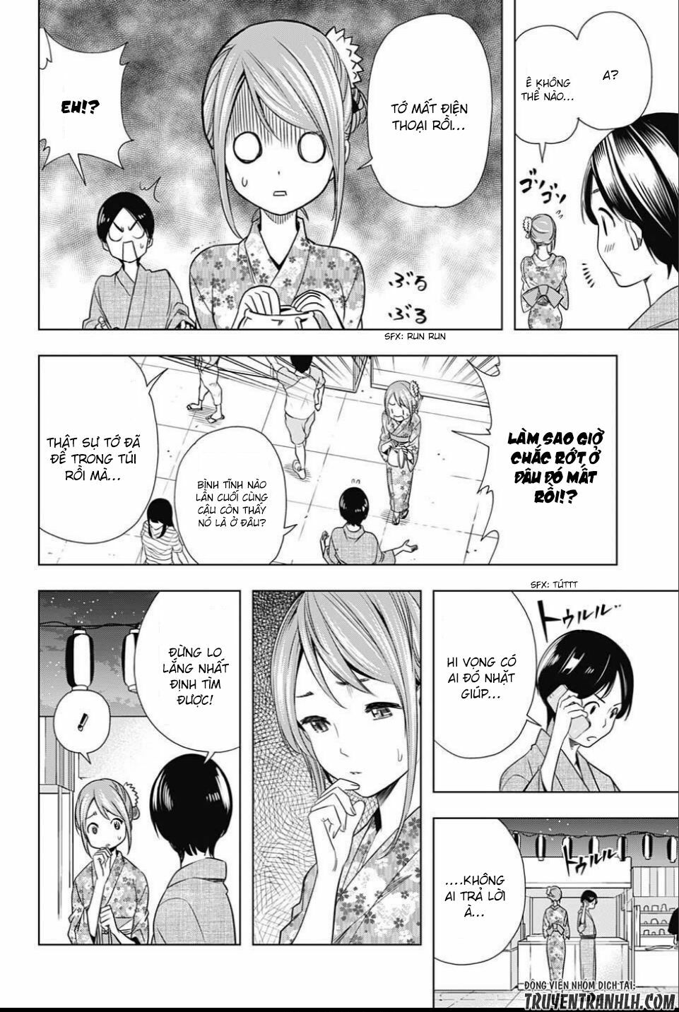 Cross account: Chapter 22