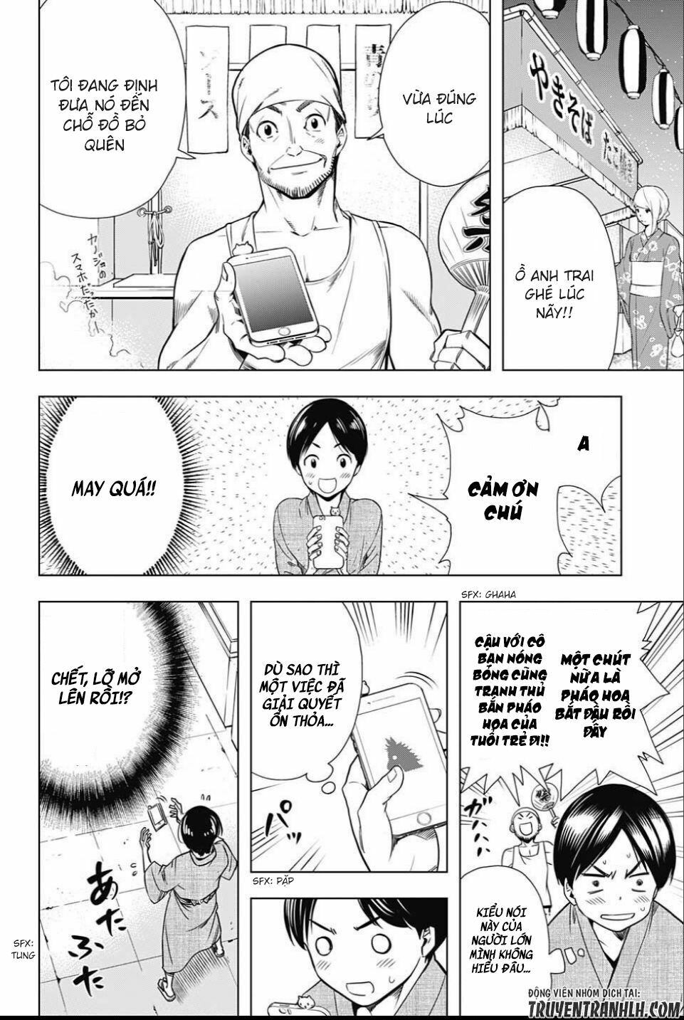 Cross account: Chapter 22