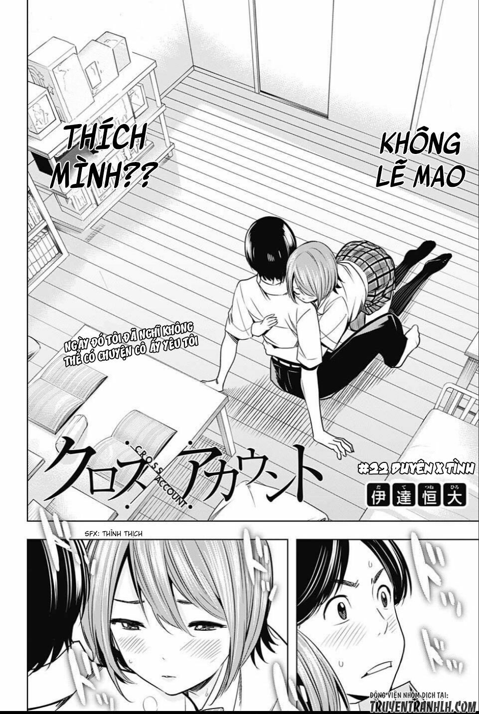Cross account: Chapter 22