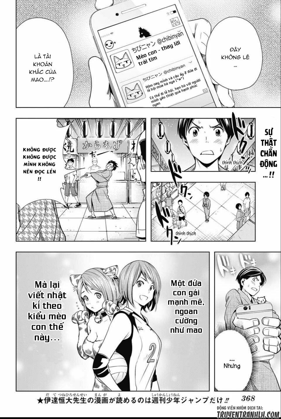 Cross account: Chapter 23