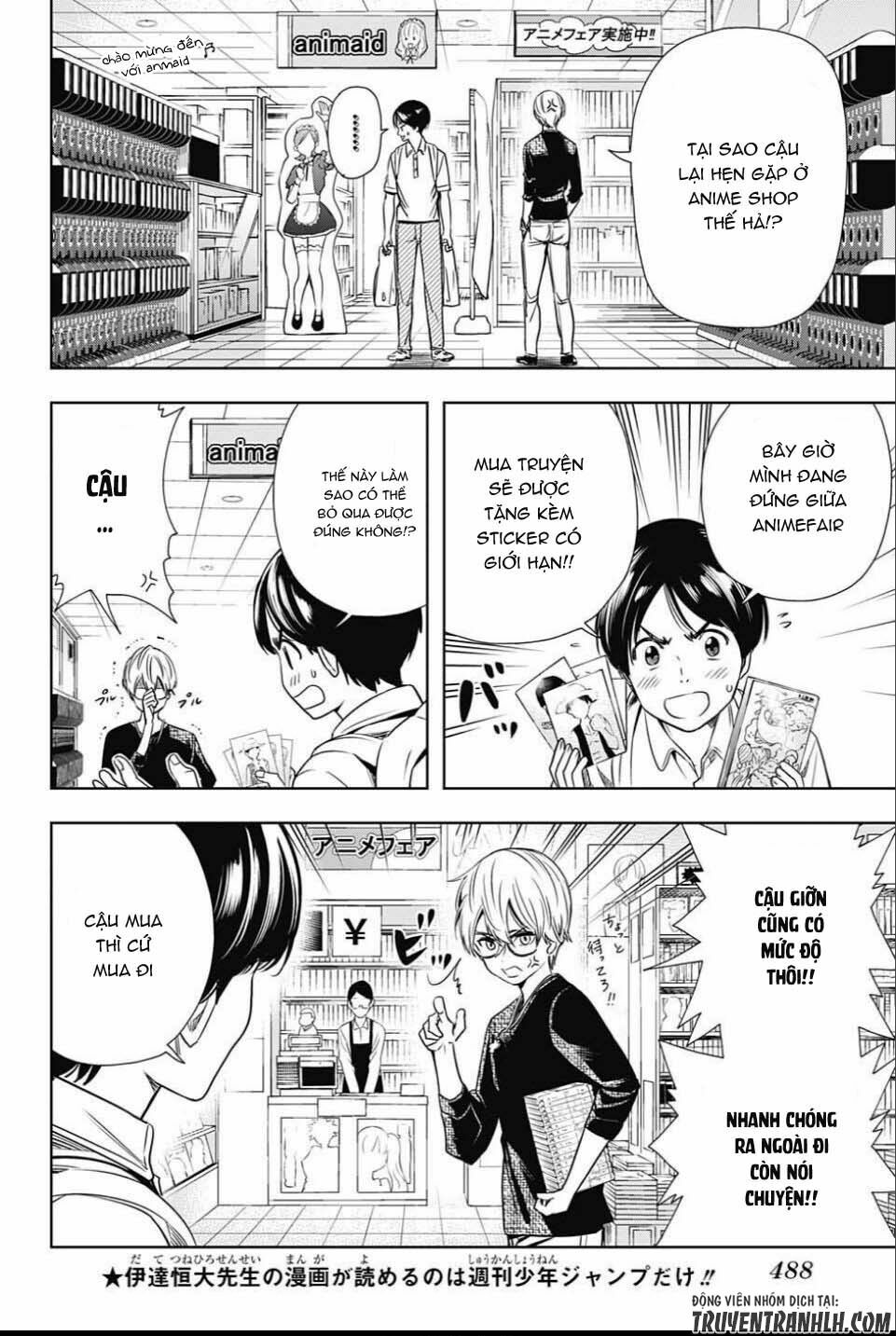 Cross account: Chapter 25