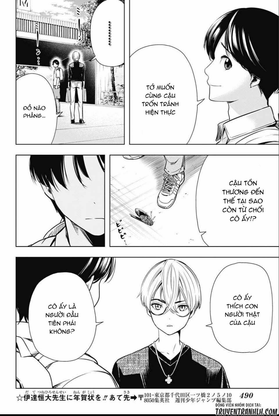 Cross account: Chapter 25