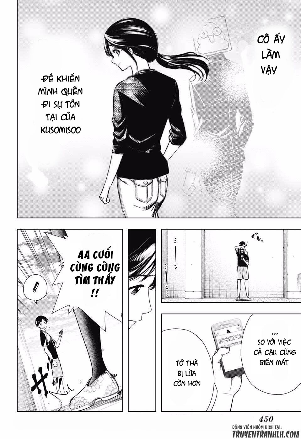 Cross account: Chapter 27