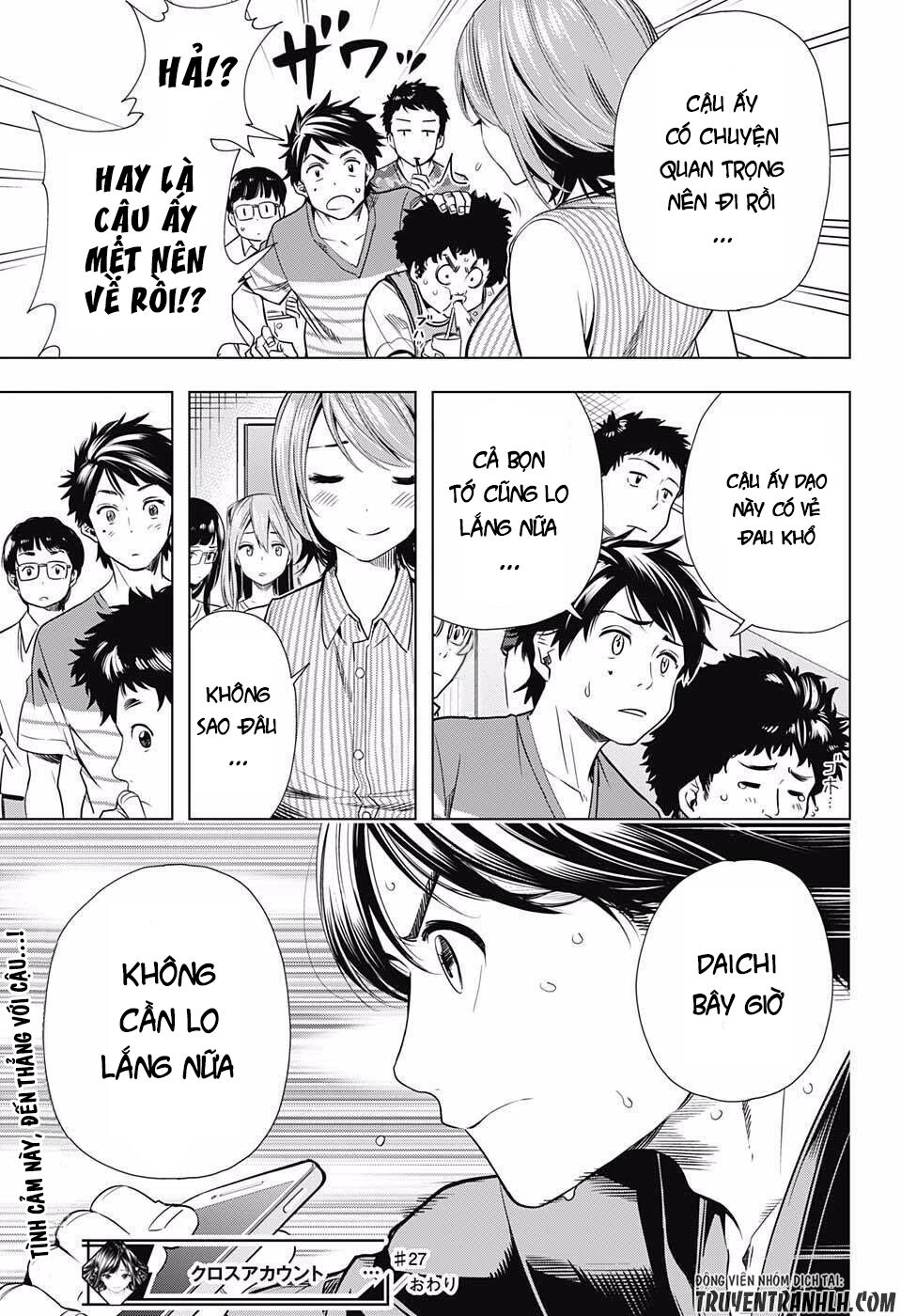 Cross account: Chapter 27