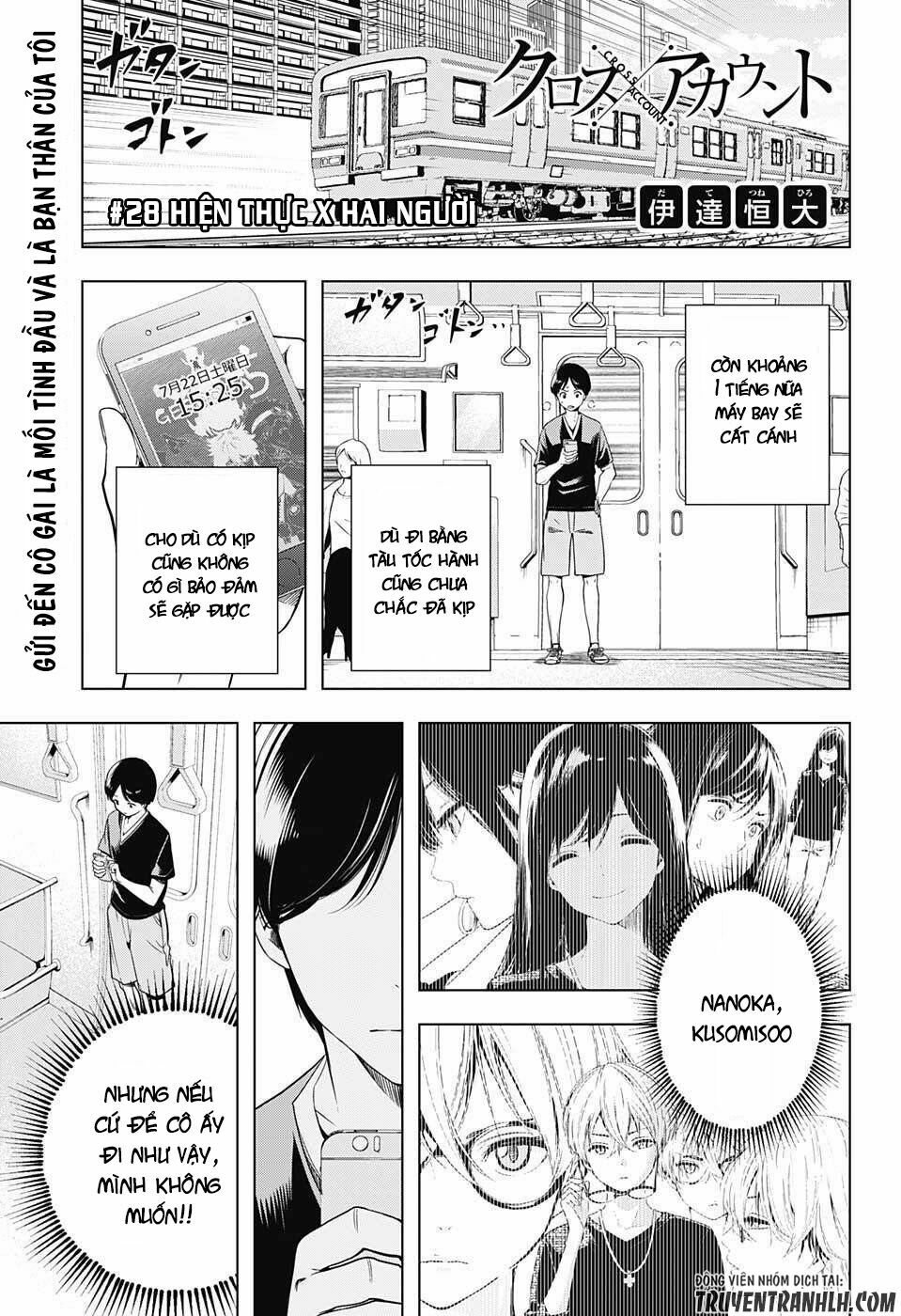 Cross account: Chapter 28