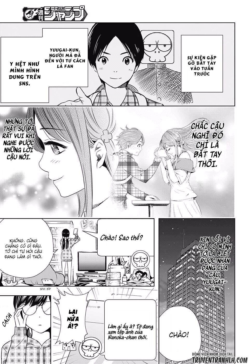 Cross account: Chapter 4