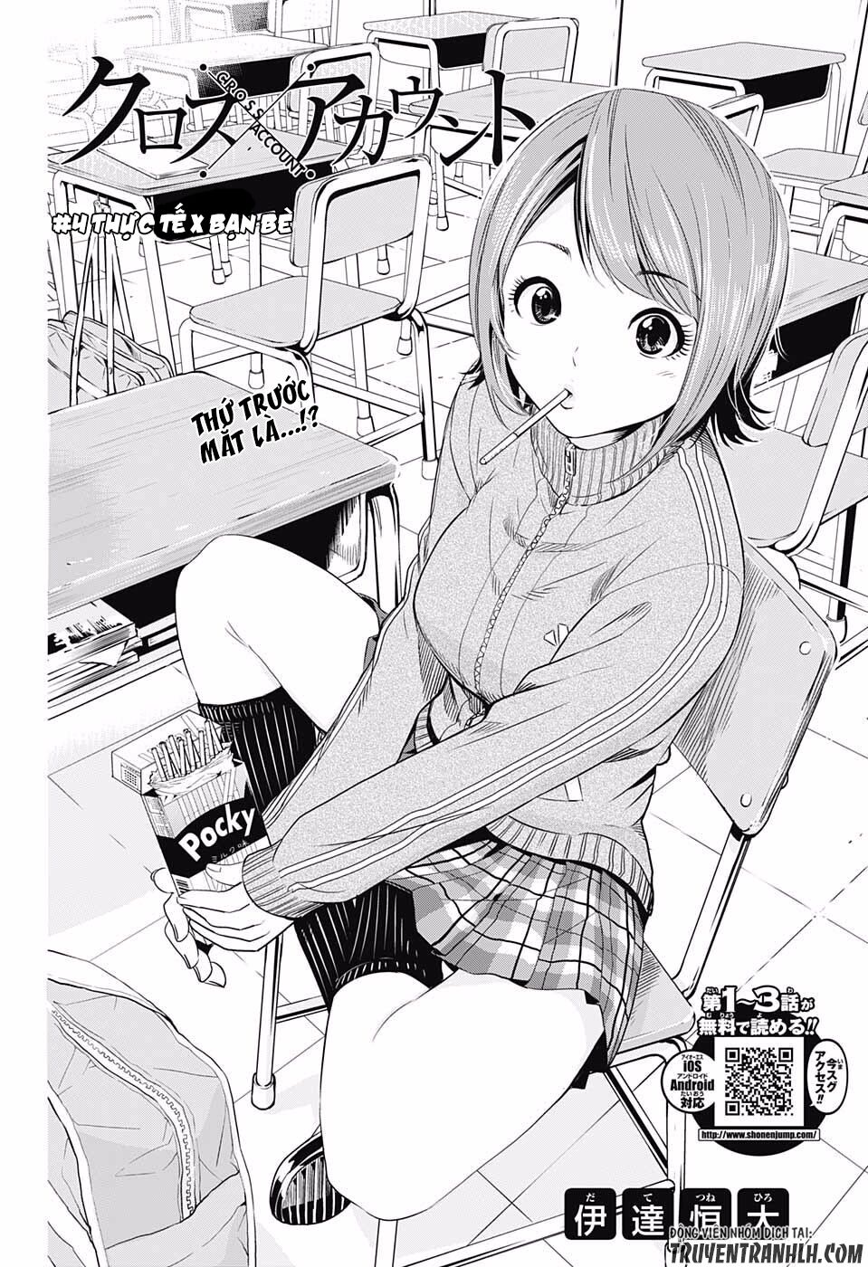 Cross account: Chapter 4