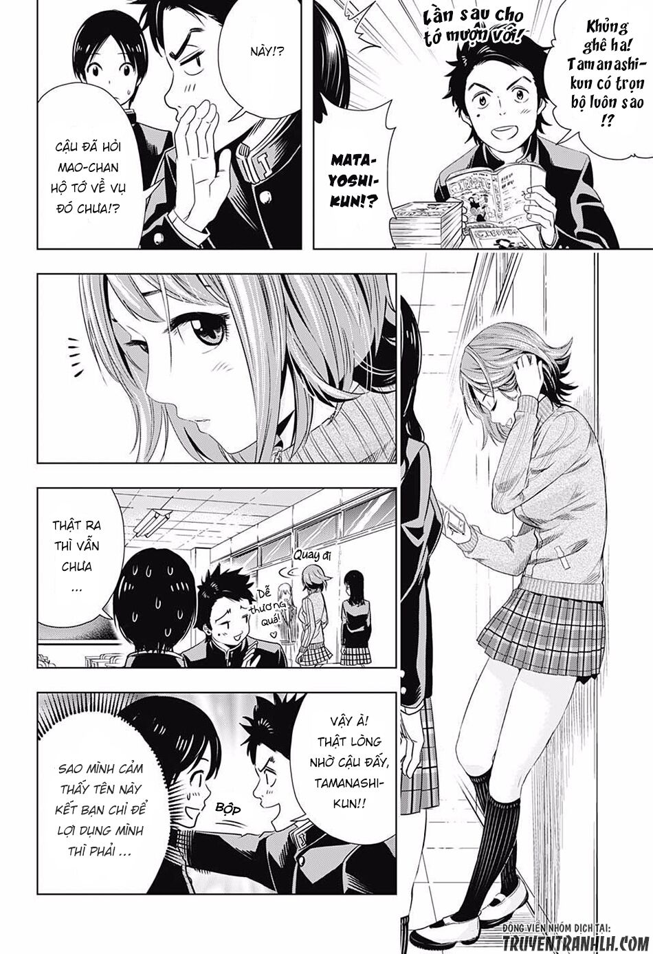 Cross account: Chapter 5