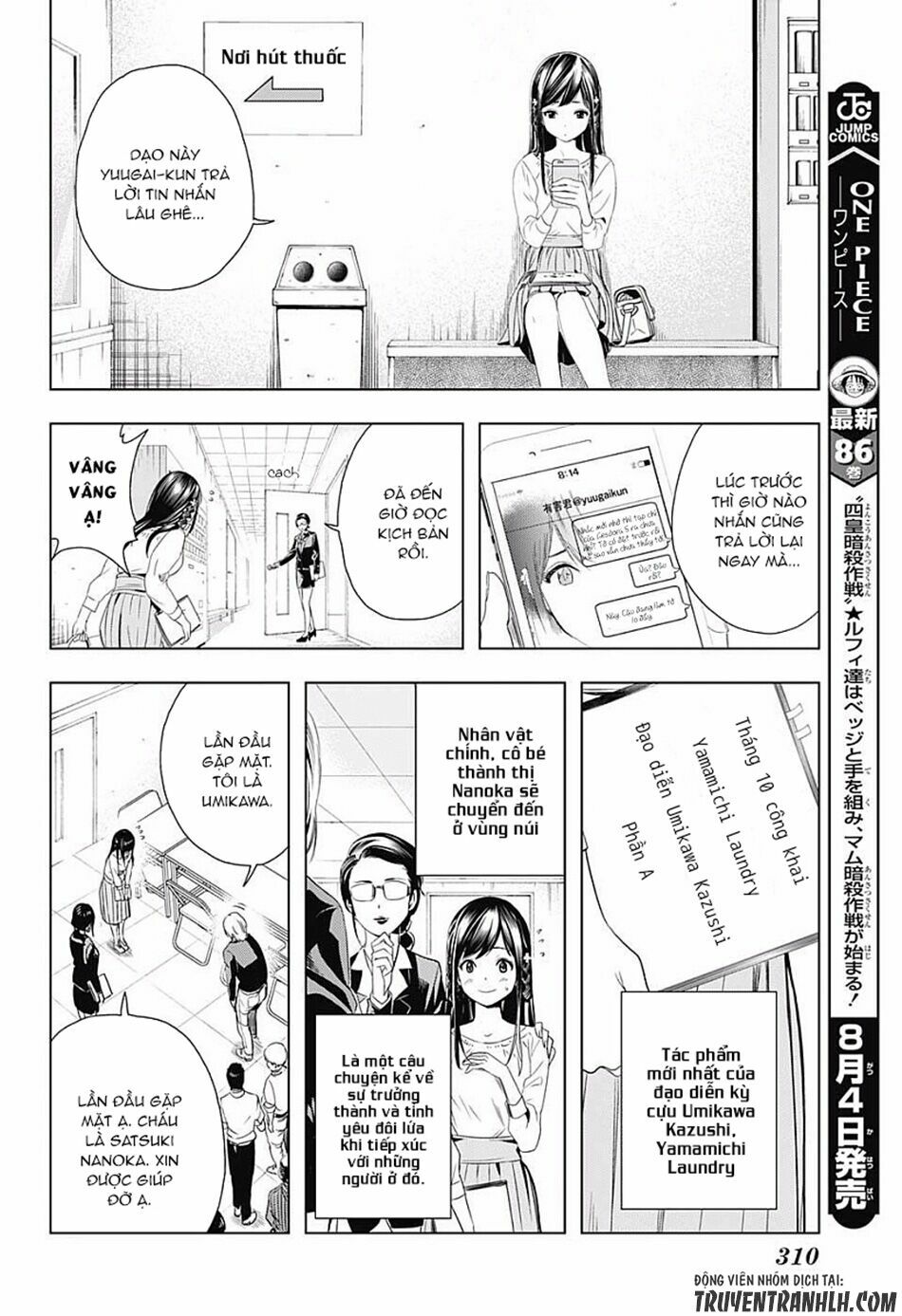 Cross account: Chapter 7