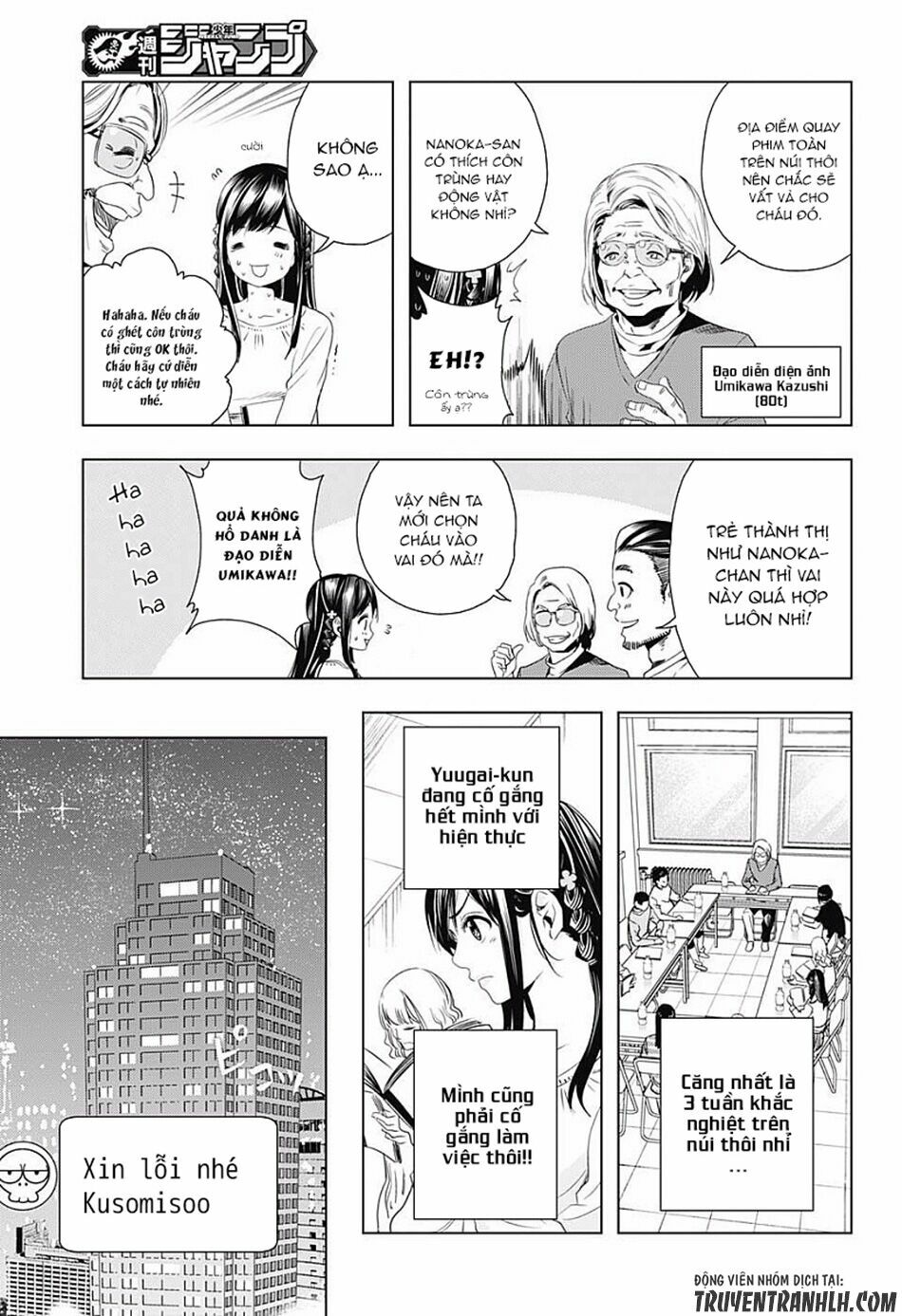 Cross account: Chapter 7