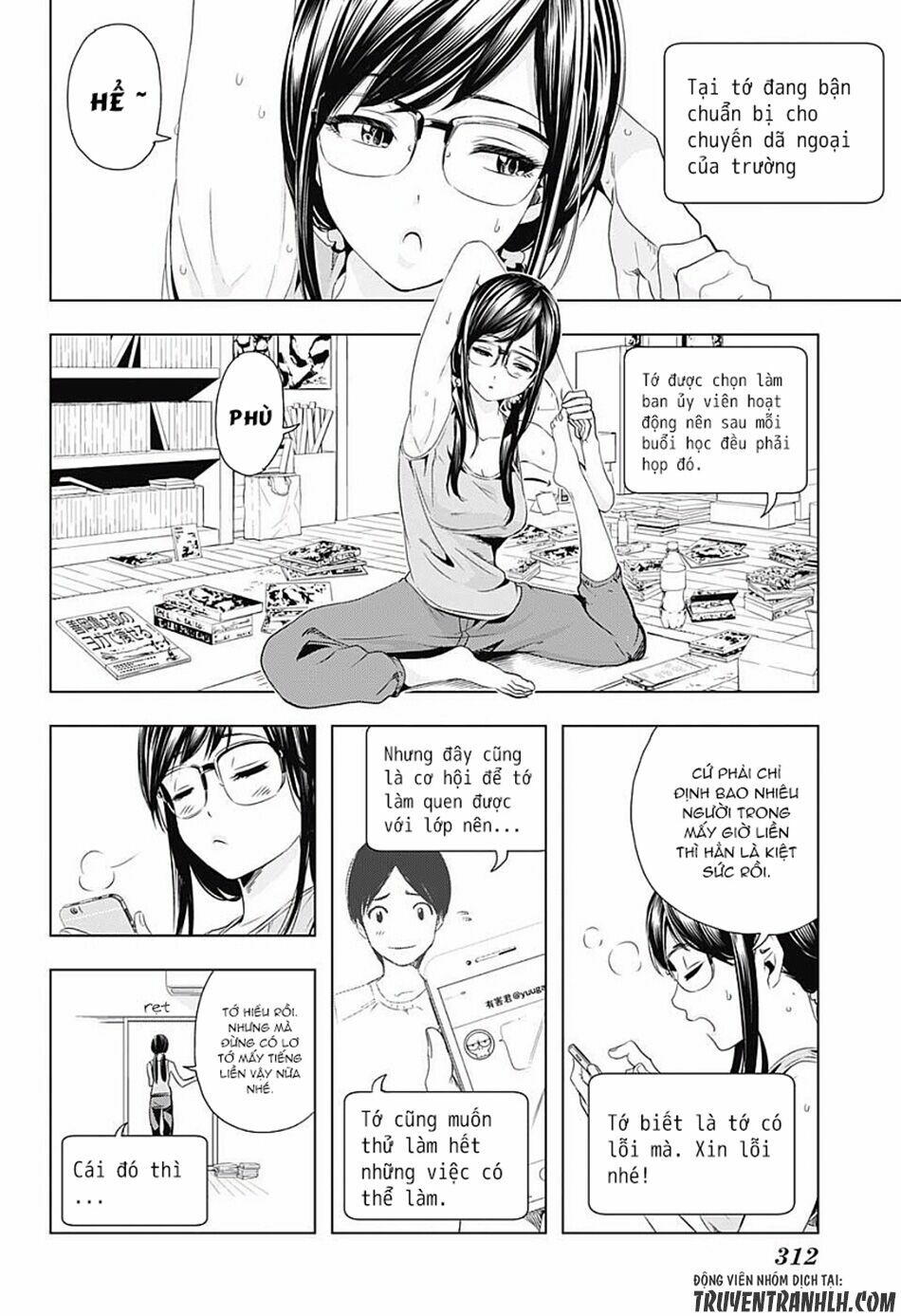 Cross account: Chapter 7