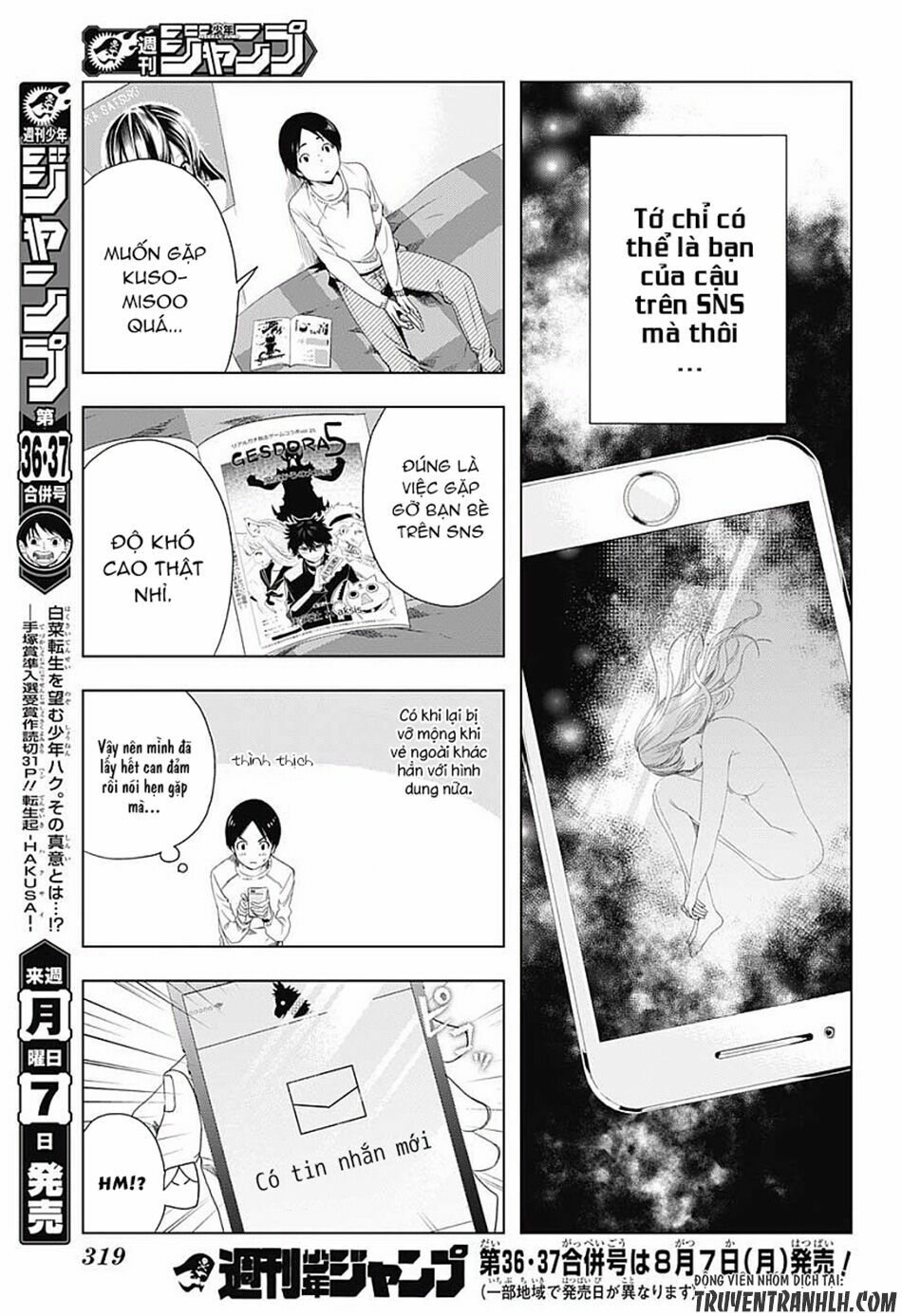 Cross account: Chapter 7