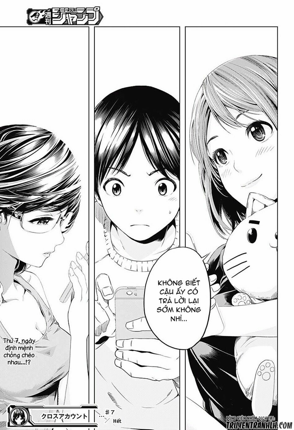 Cross account: Chapter 7