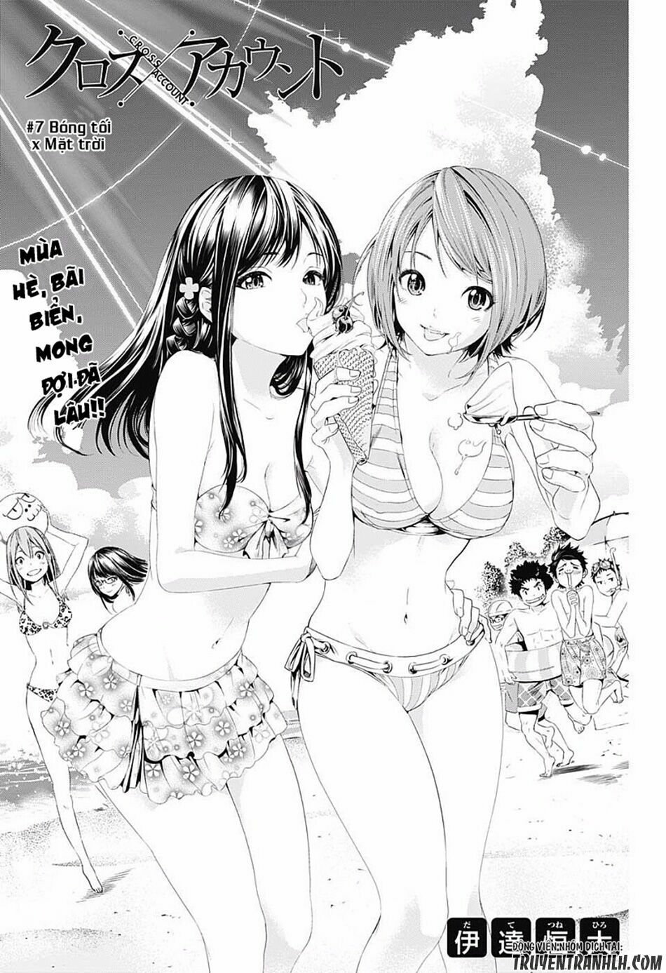 Cross account: Chapter 7