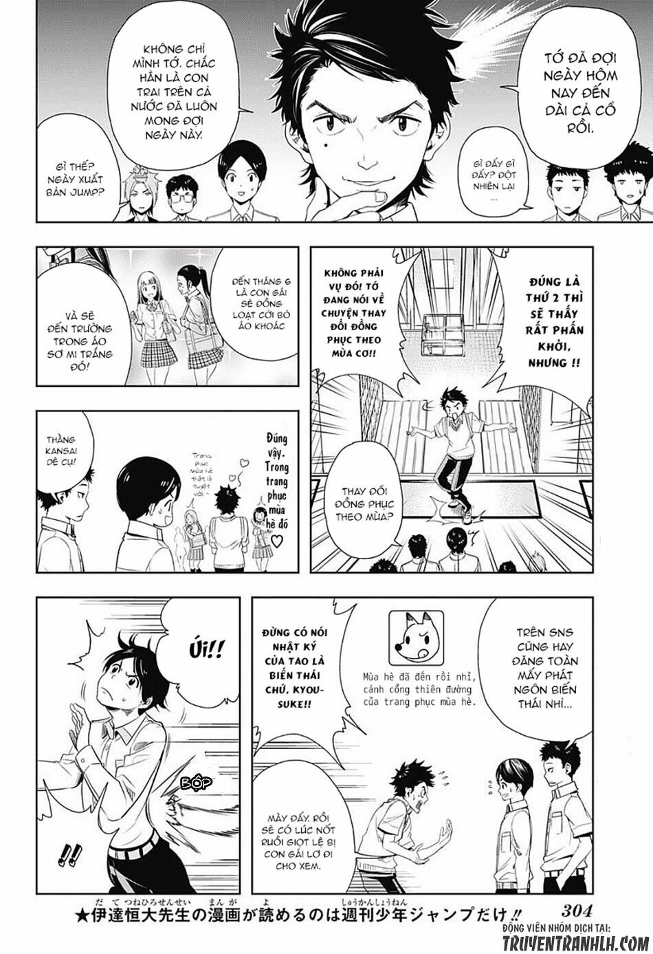 Cross account: Chapter 7