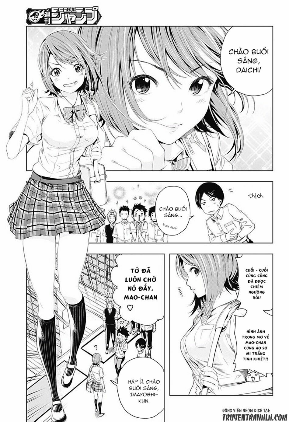 Cross account: Chapter 7