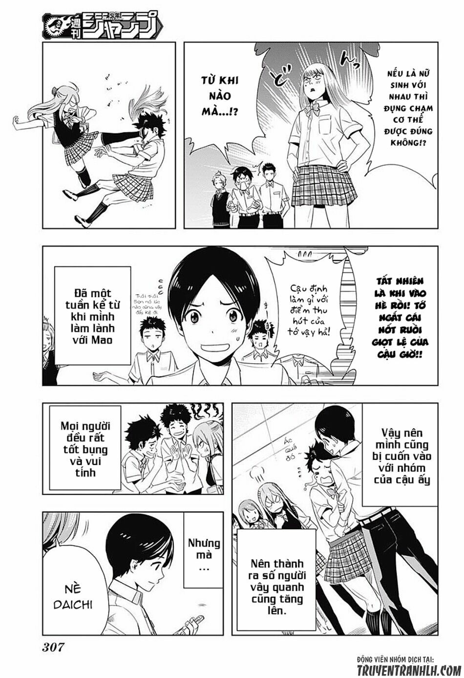 Cross account: Chapter 7