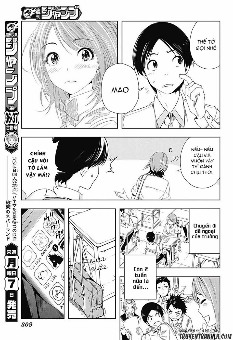 Cross account: Chapter 7