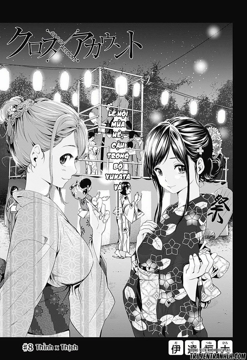 Cross account: Chapter 8