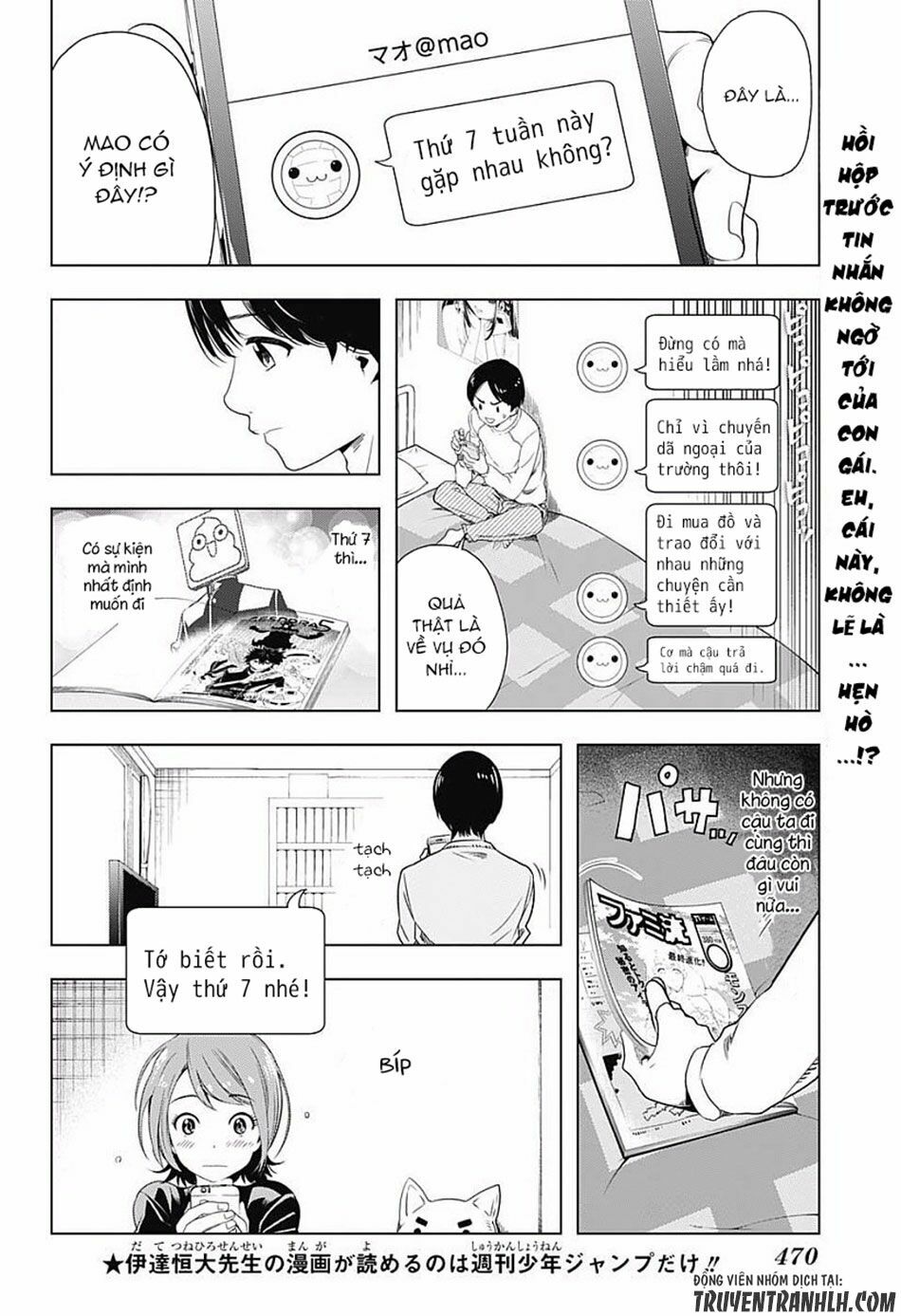 Cross account: Chapter 8