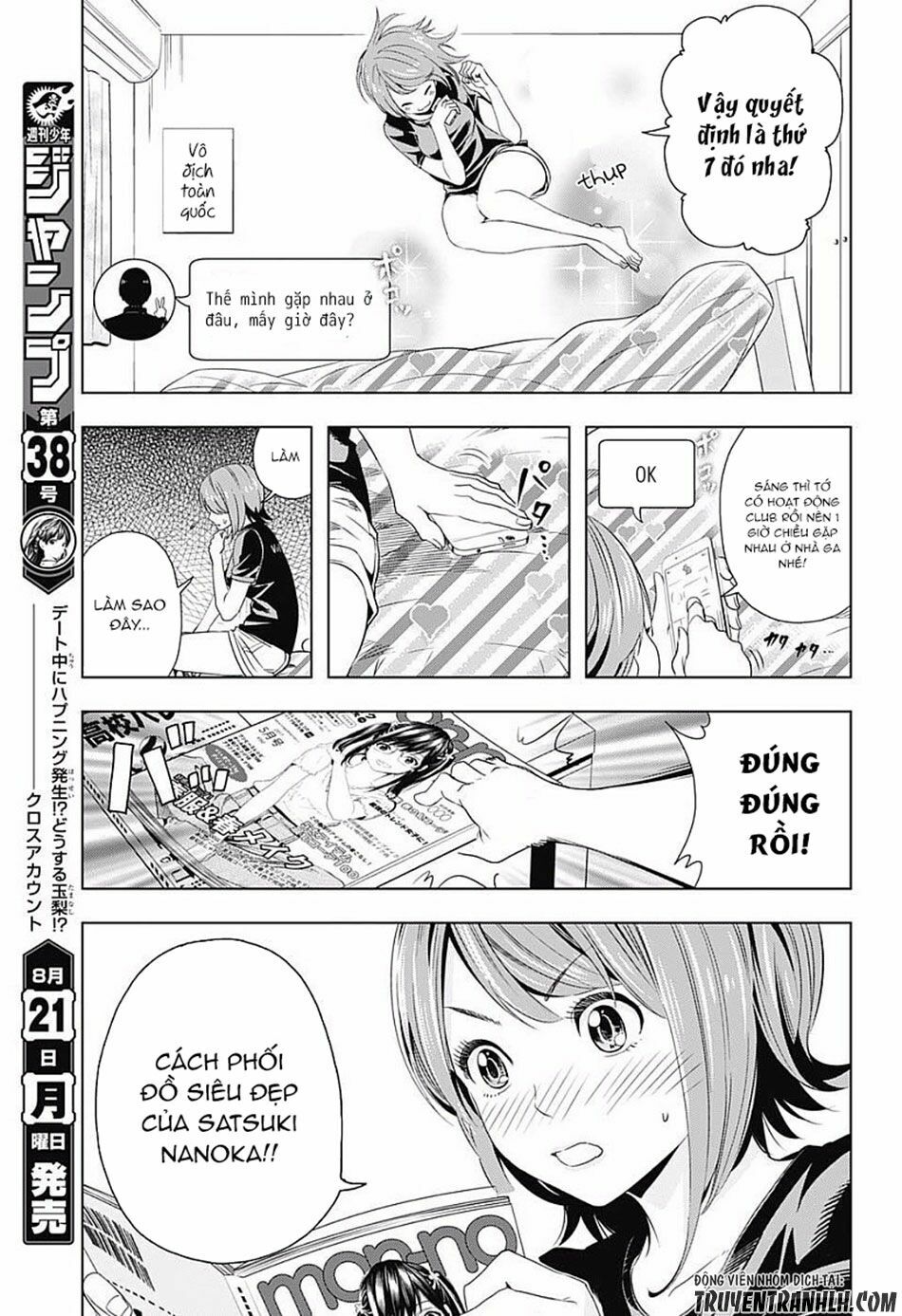 Cross account: Chapter 8