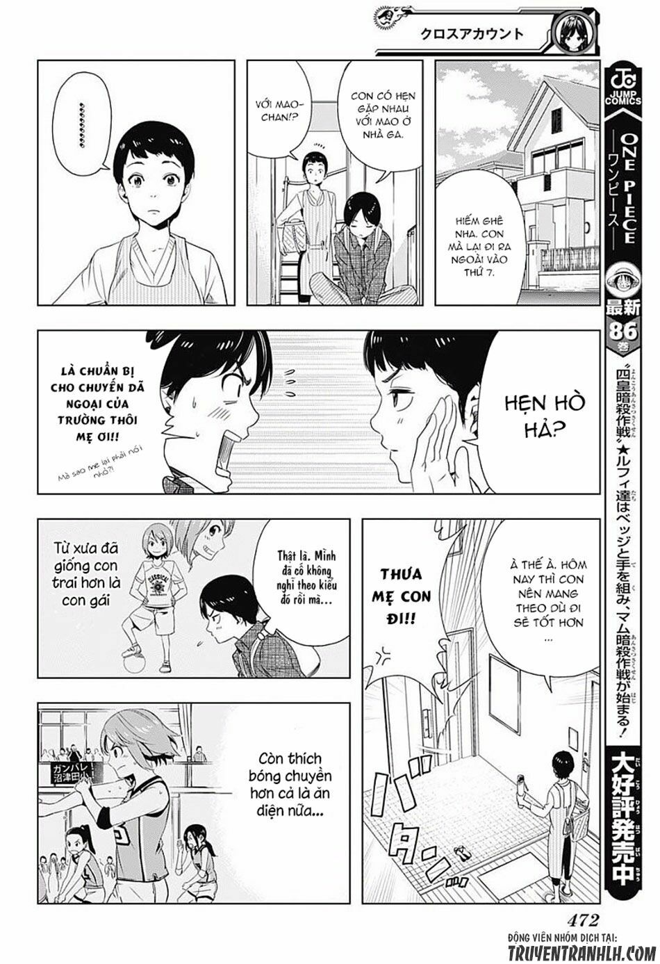 Cross account: Chapter 8
