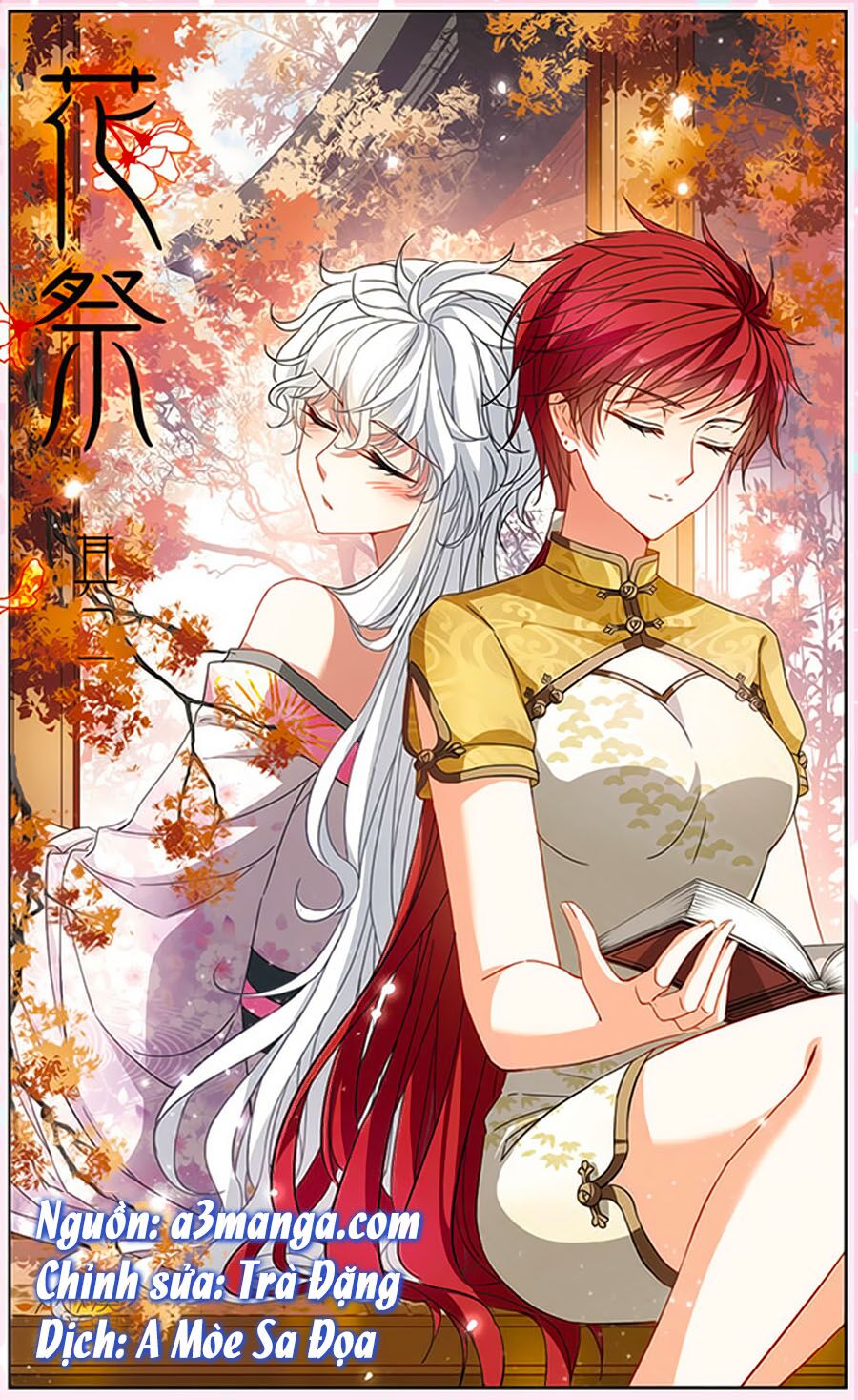 Thiên Giáng Hiền Thục Nam: Chapter 129.7