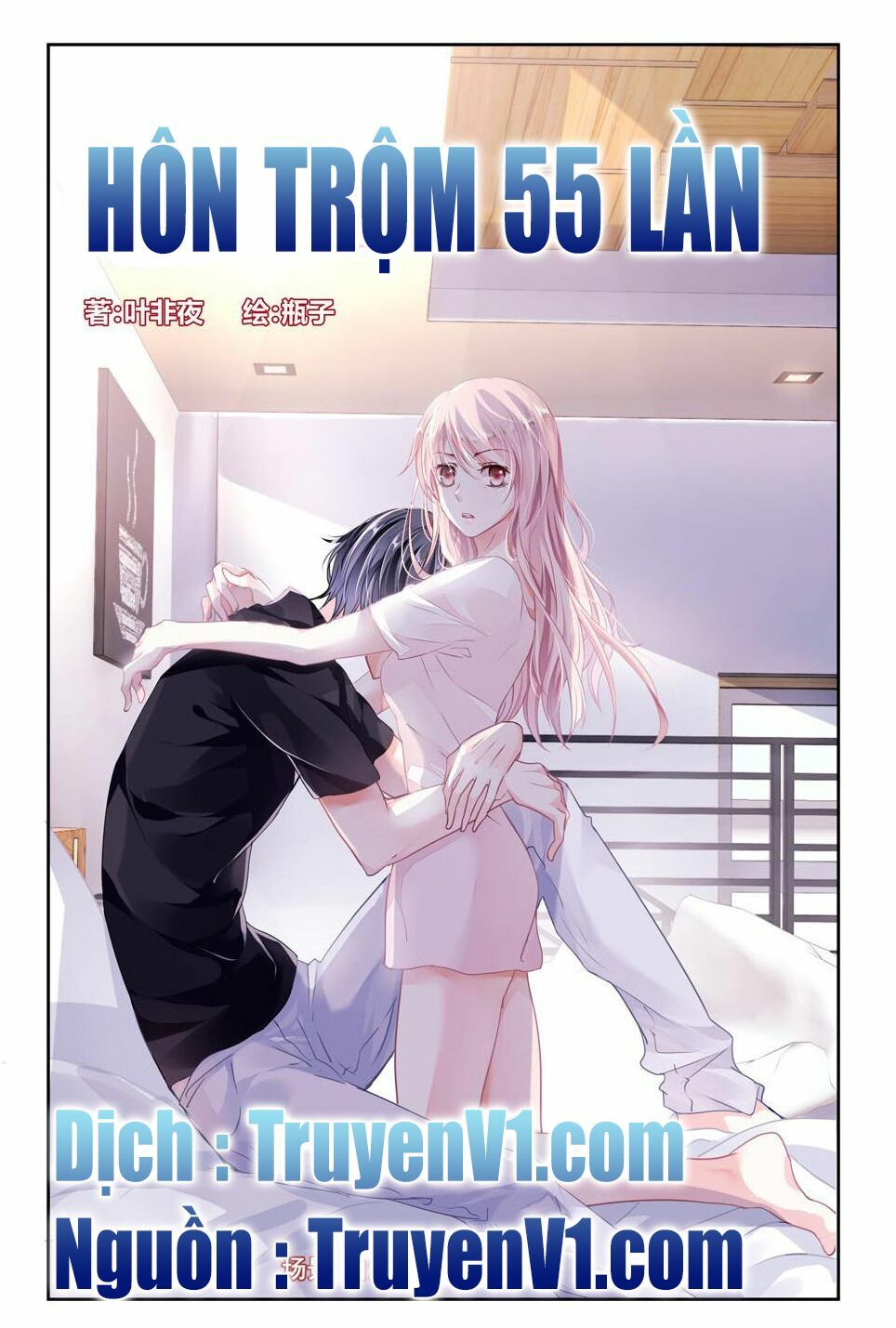Hôn Trộm 55 Lần: Chapter 1