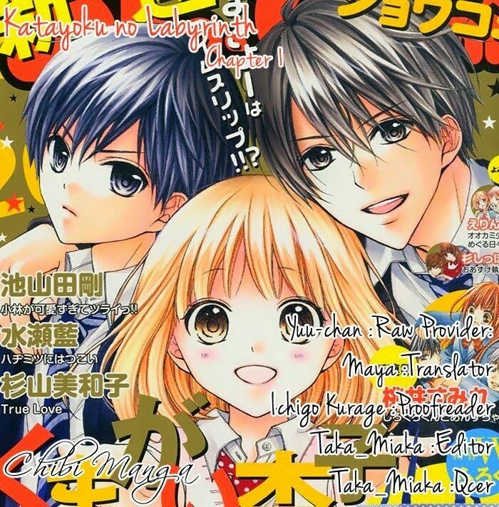 Henyoku no Labyrinth: Chapter 1