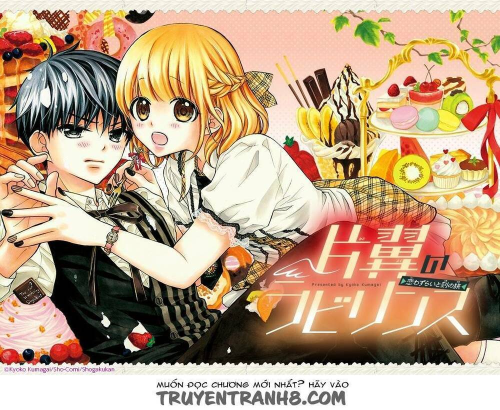 Henyoku no Labyrinth: Chapter 15