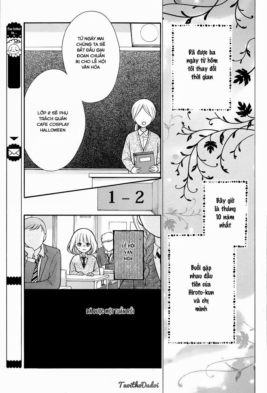 Henyoku no Labyrinth: Chapter 3