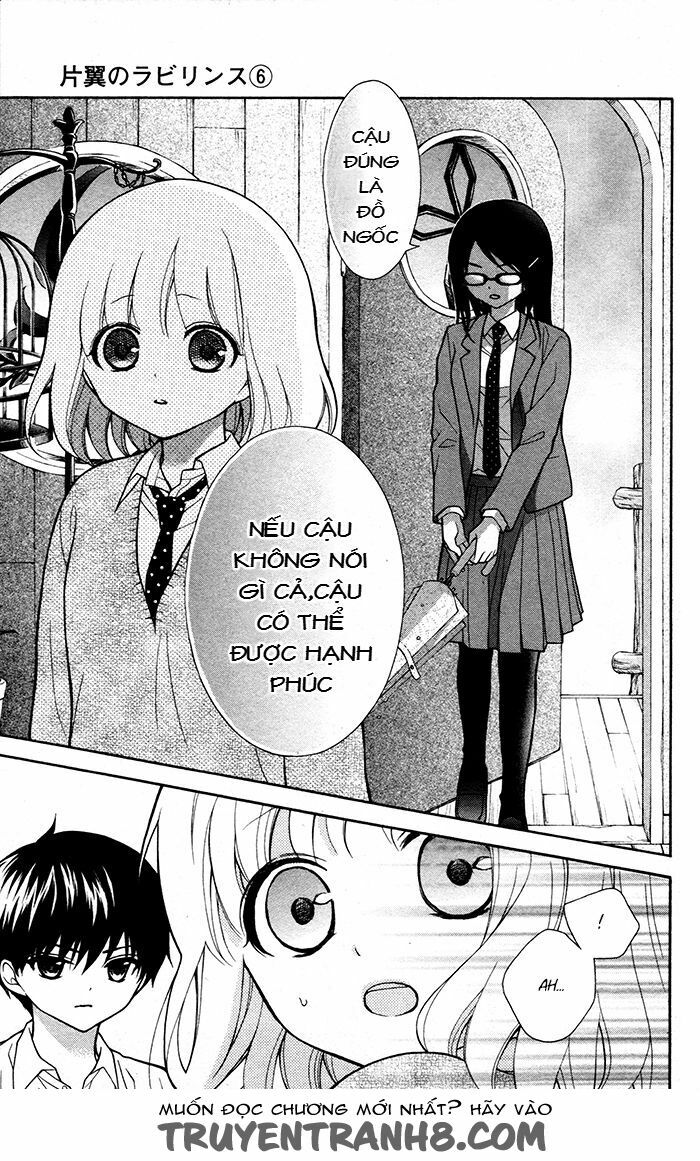 Henyoku no Labyrinth: Chapter 32