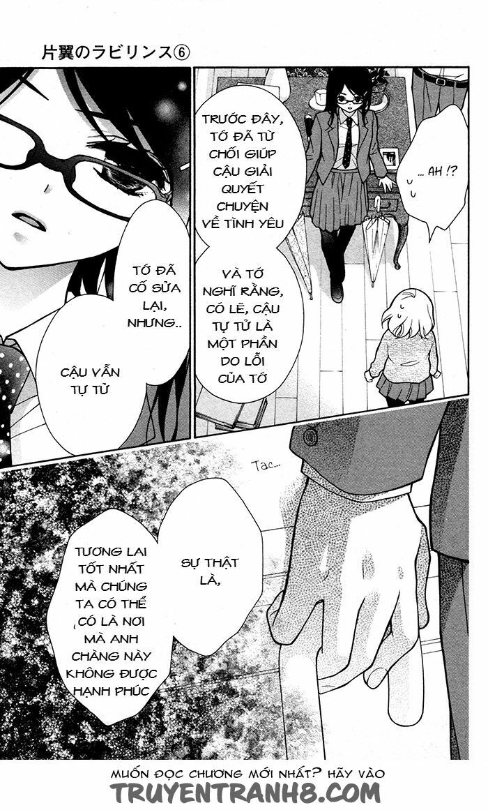Henyoku no Labyrinth: Chapter 32