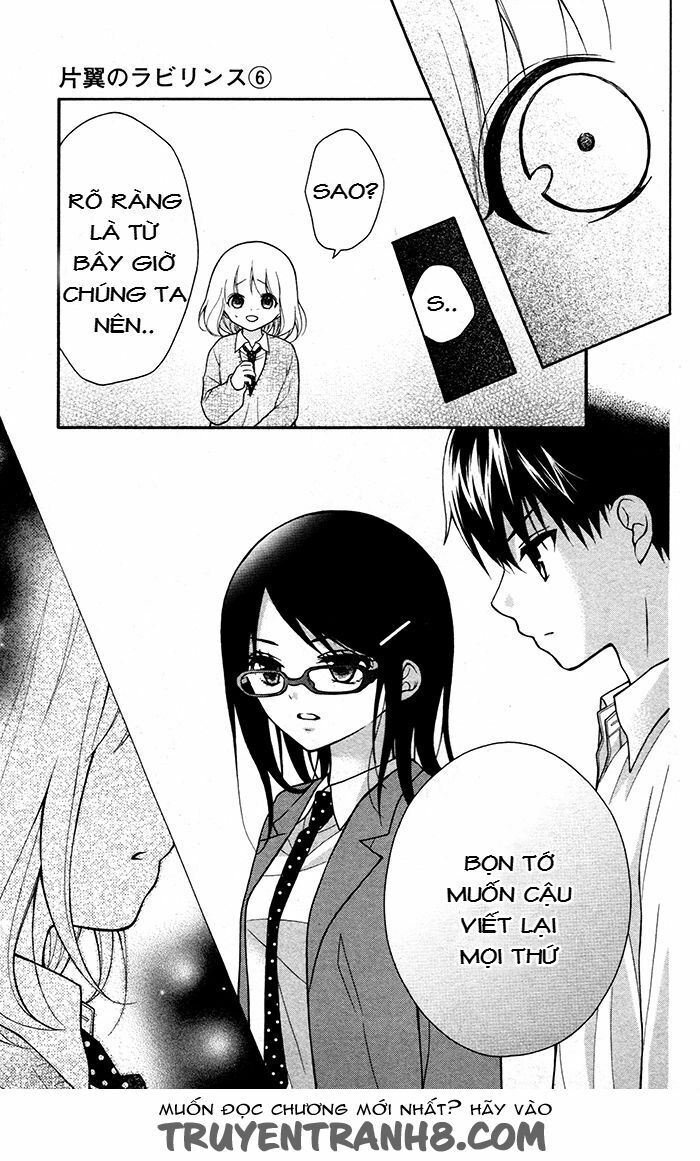Henyoku no Labyrinth: Chapter 32
