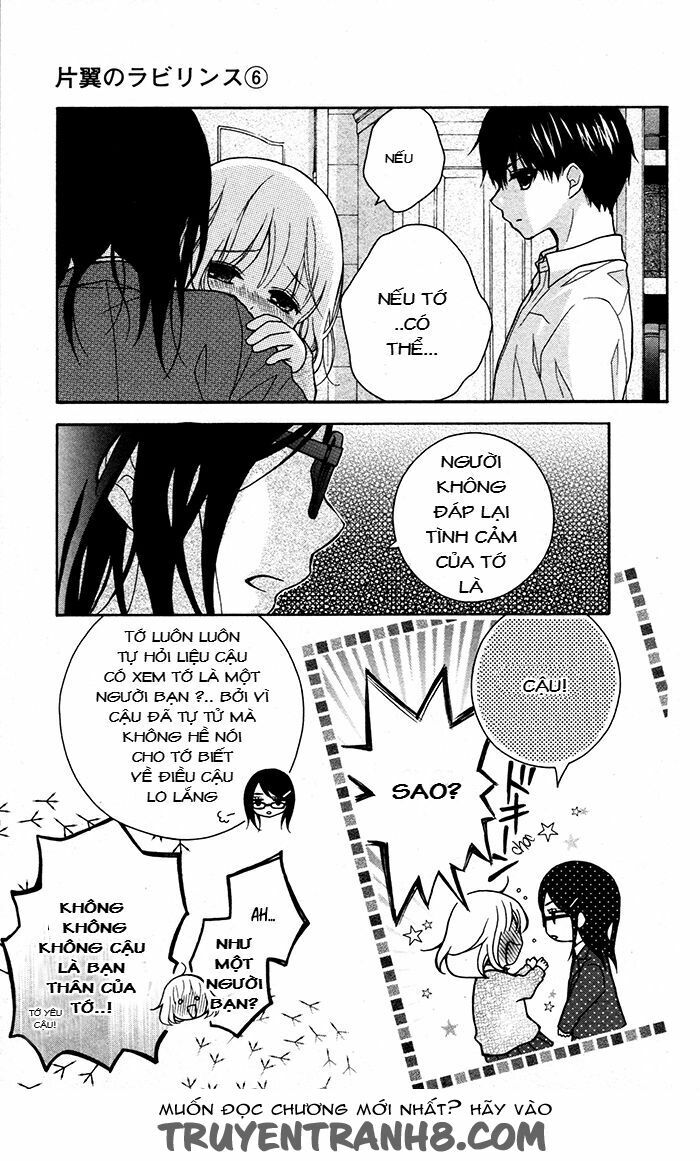 Henyoku no Labyrinth: Chapter 33