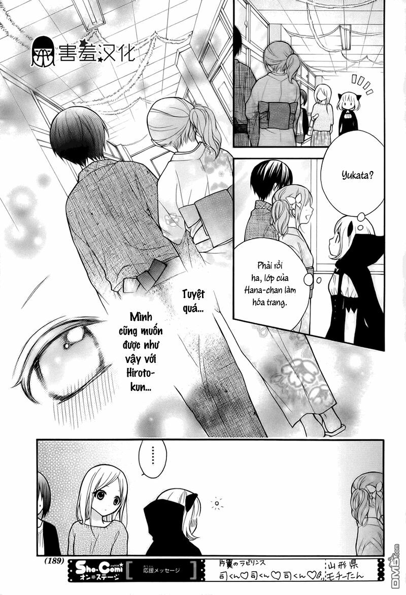 Henyoku no Labyrinth: Chapter 6